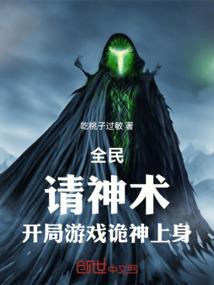 凤倾泪
