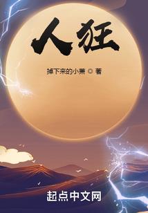 地底幻梦
