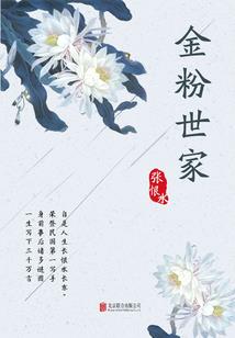山鬼夜行