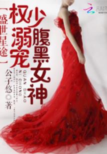 幸运子物语之璎珞链子