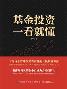 天选封神录