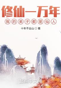 这是一家假酒馆