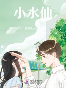 星际超级植培师