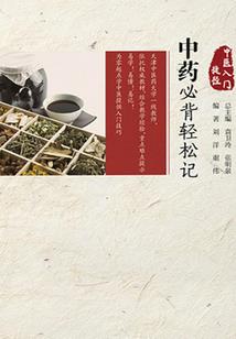 魂陆传说