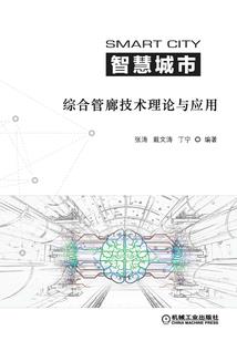 三界之来生传