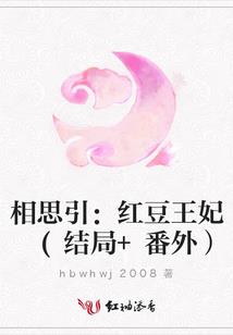 韵染纤缘