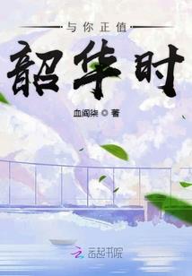 洪荒圣灵录