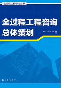 浮生命运记