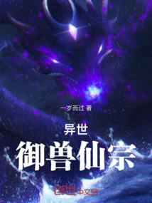 秋千下的约定