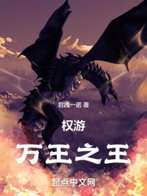 斗罗：主神空间，名场面与遗憾