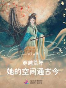 火影的生活