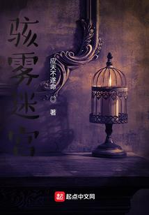 大宋开局十万虎豹骑