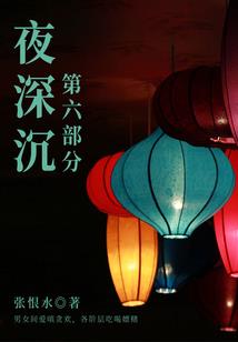 山海长安