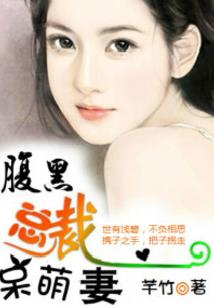 浩楠传