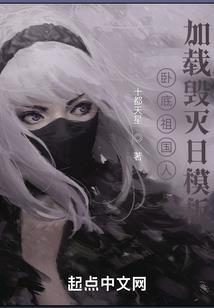 梦回还一脑洞精选