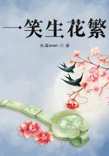 存活的每日都是奇迹