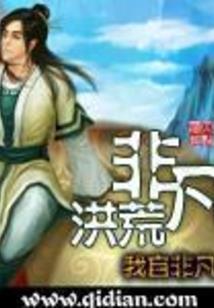 斗罗兽神降临