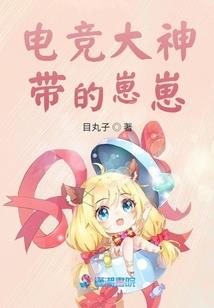 总裁的偷心天使