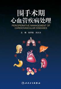 王爷妻管严