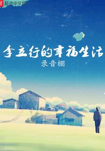 天阶修罗录