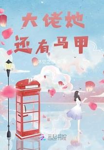 爱恨交加难了时