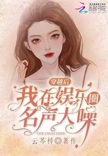 我加载了未来游戏