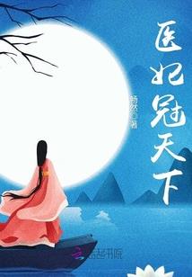 田园蜜宠：山里汉的小青梅