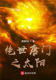 末世蜀皇