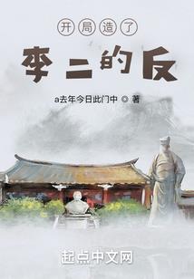 深海异族