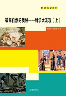 我和他的感情故事