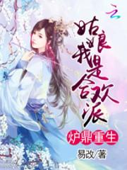 禁封卷轴