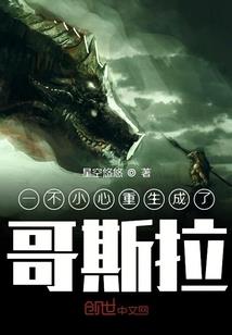 都市玄幻之英雄人生