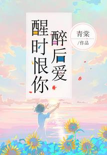 欲空战记