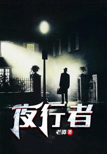 超时空位面穿越
