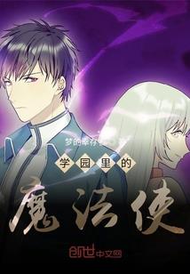 瞎子的无限