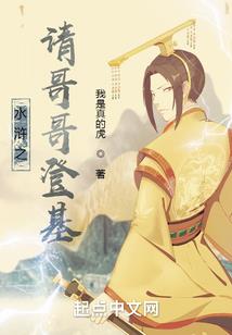 零星界