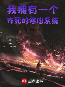永恒浩劫