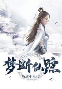 人鬼逆转