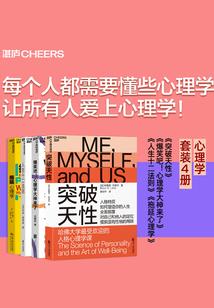 仙魔一念起
