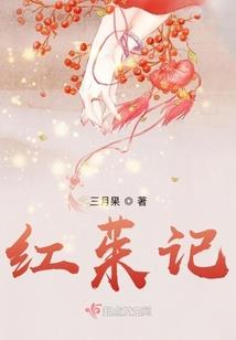 魂游玉翎