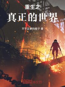 我也是白月光