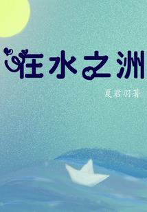 大师兄的剑