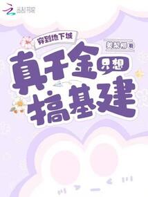 光明还是黑暗