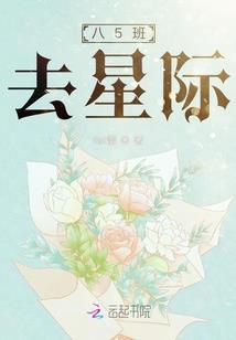 公主嫁到：阎王请接驾