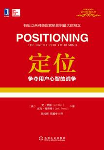 精灵修真者
