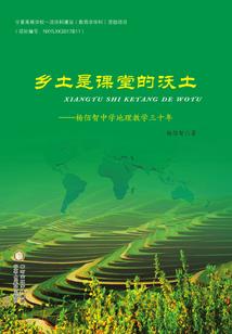 超神学院成神路