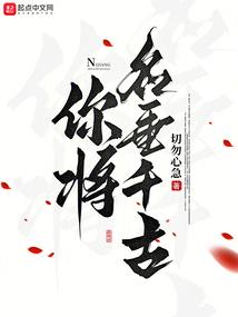 穿越海贼王之别怕有大叔
