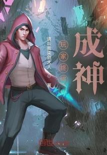 天黑了请对我说爱我