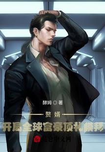 轩辕天尊