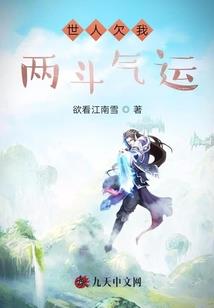 你的清风拂过我